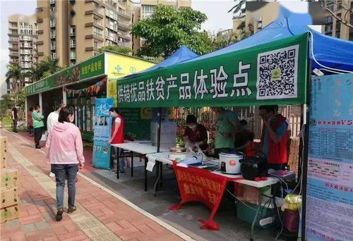 遵義特色農副產品走進粵港澳大灣區 渠道拓寬，品質突圍