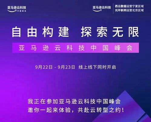 軟件哲學視角下的Amazon SageMaker 技術咨詢的理性探析