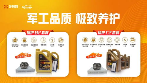 企創網科技平臺創業合伙人大會強勢來襲，開啟技術咨詢新篇章