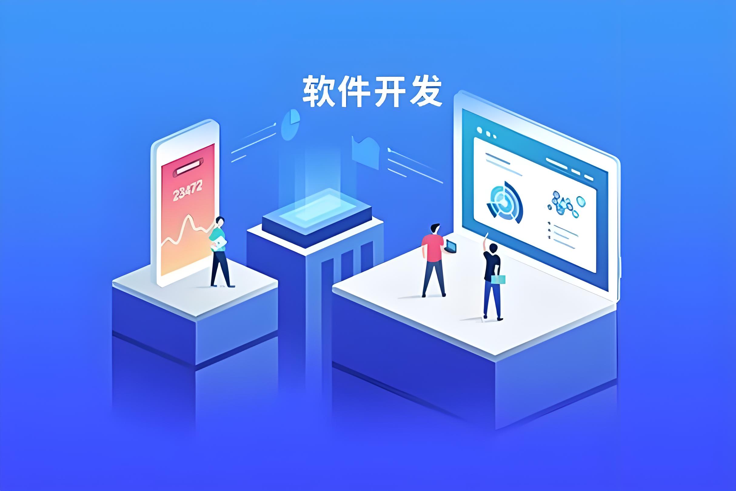 北京置業小程序開發服務 一站式房產解決方案