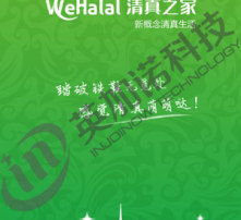 高清圖片軟件開發 技術要點與應用前景