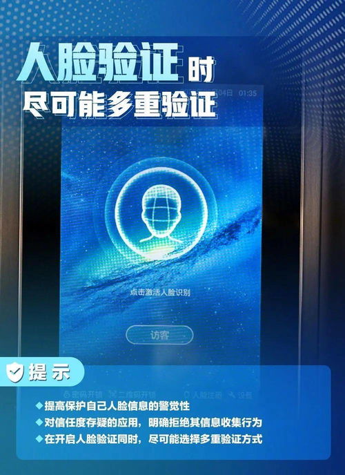 網絡安全，關系你我 網絡與信息安全軟件開發的重要性
