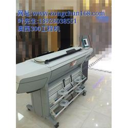 奧西工程復(fù)印機300 宗春辦公設(shè)備中的專業(yè)之選與辦公文具的完美協(xié)同