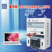 辦公自動化設(shè)備圖解 提升效率的現(xiàn)代辦公伙伴
