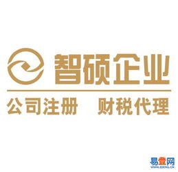 專業代理記賬與代辦一站式服務 助力上海企業高效拓展進出口業務