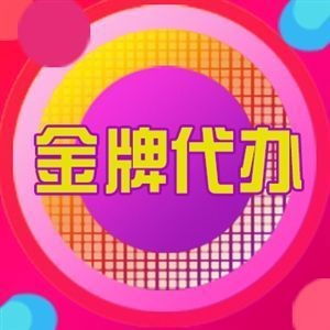 武漢公司注冊新趨勢 0元起步、地址掛靠與一站式財稅服務揭秘