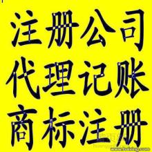 代理記賬 中小企業(yè)財稅管理的明智選擇