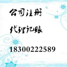 中小企業(yè)稅務的貼心管家——青島商祺嘿代理記賬專業(yè)服務解析