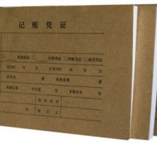 高清圖片與代理記賬 數(shù)字化轉(zhuǎn)型中的財務(wù)管理新思路