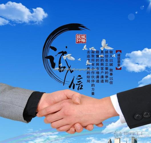 代理記賬,工商注冊,特種行業公司注冊,各種,公司維護